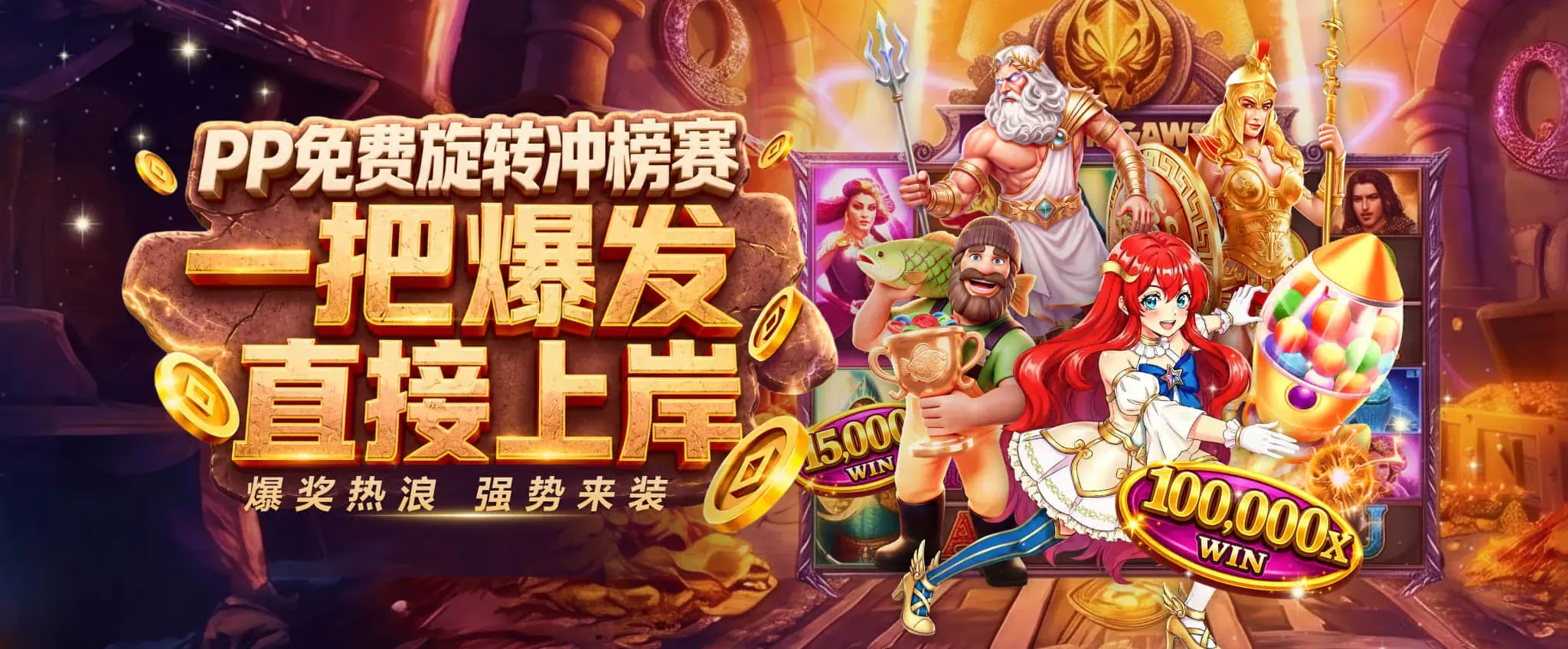 九游会体育电竞资讯宽幅主题视觉