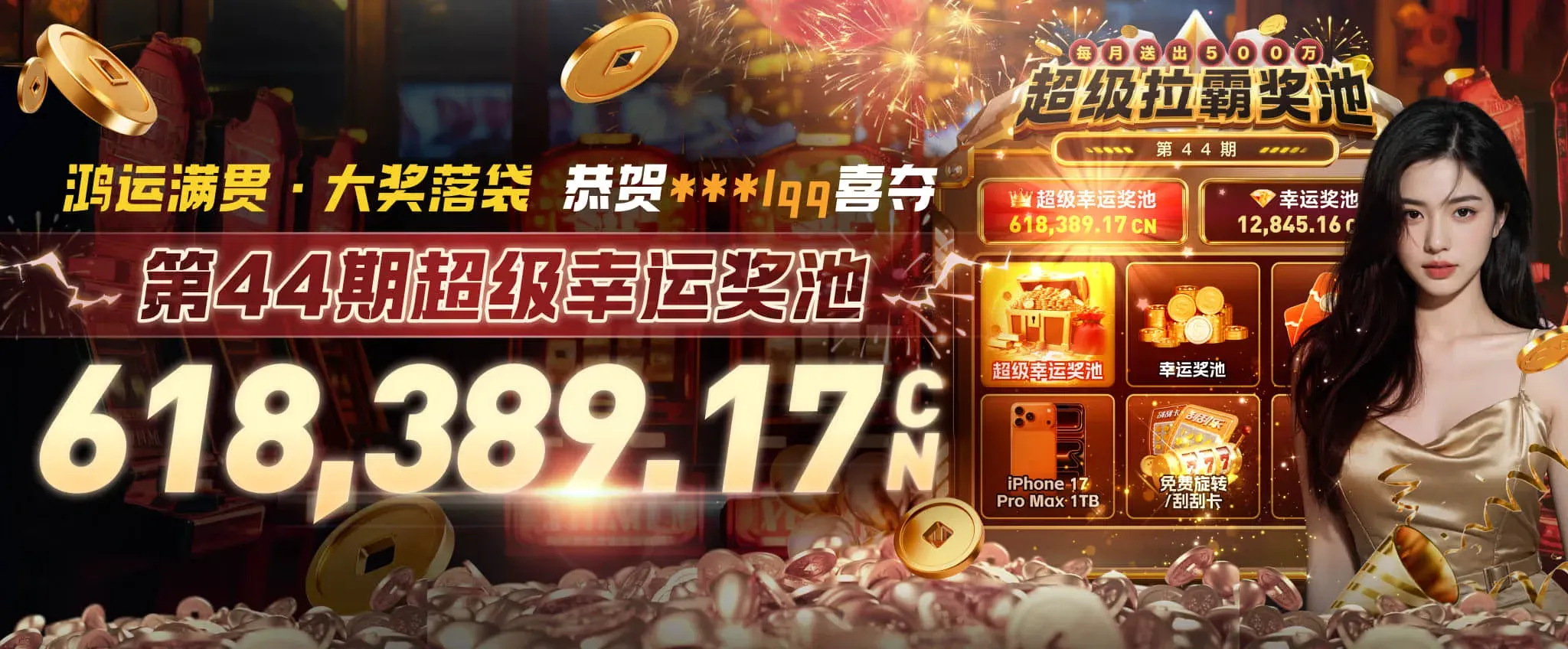 数字竞技与电竞文化专题视觉